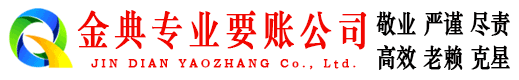 广宗要债公司